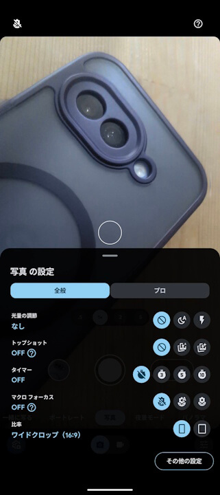Pixel Camera