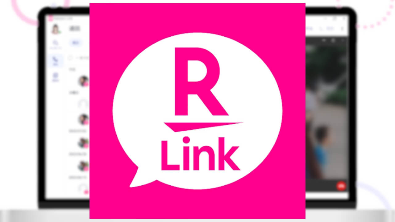 Rakuten Link