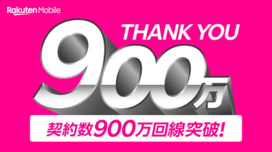 Rakuten Mobile