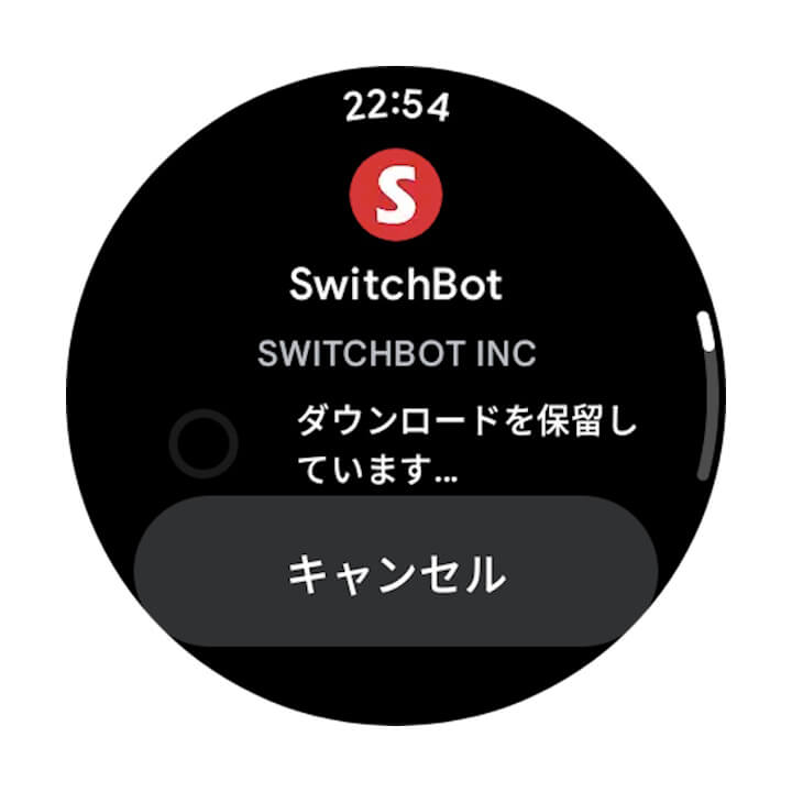 Wear OS SwitchBot
