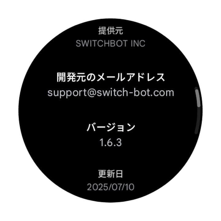 Wear OS SwitchBot
