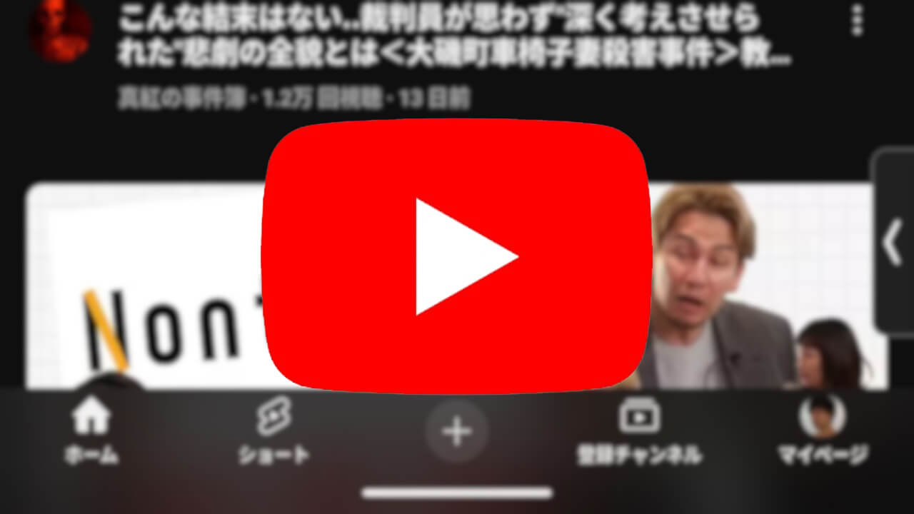 YouTUbe