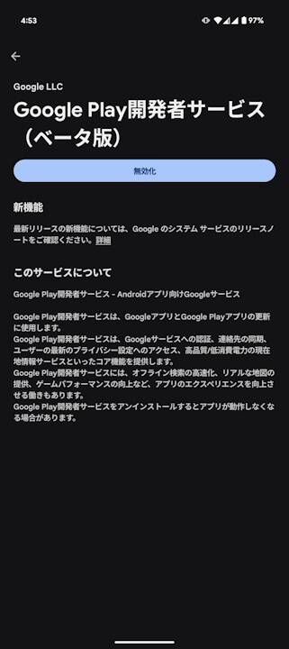 android.gms