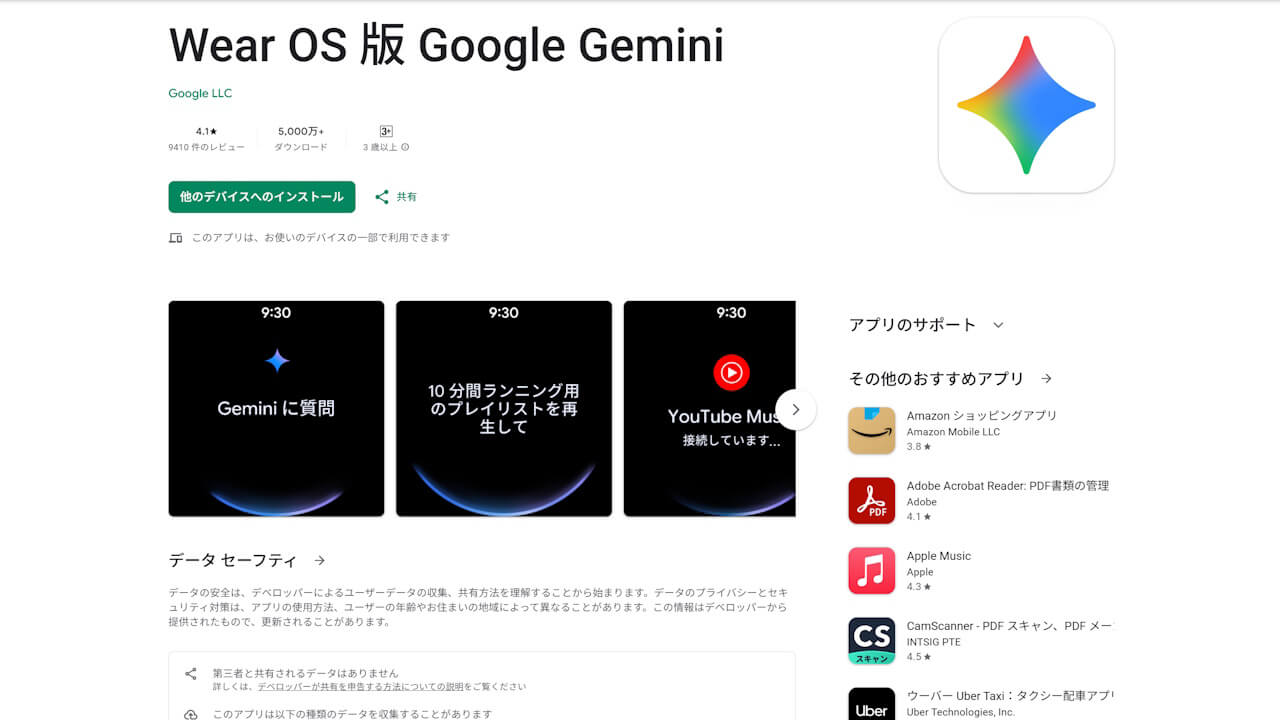 com.google.android.wearable.assistant