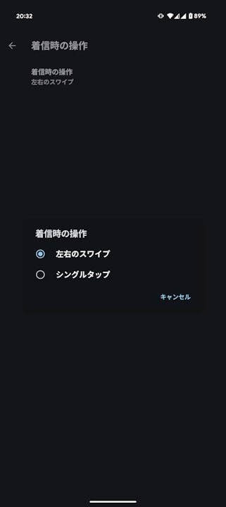 google.android.dialer