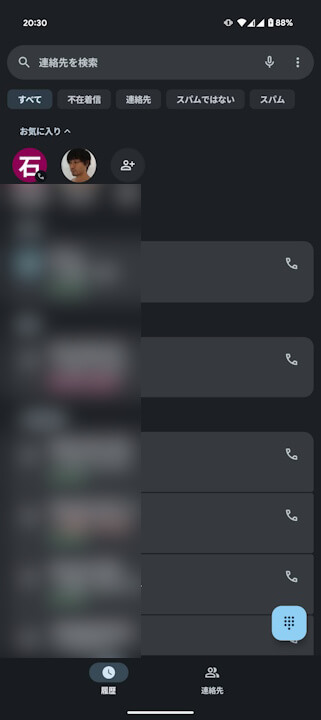 google.android.dialer