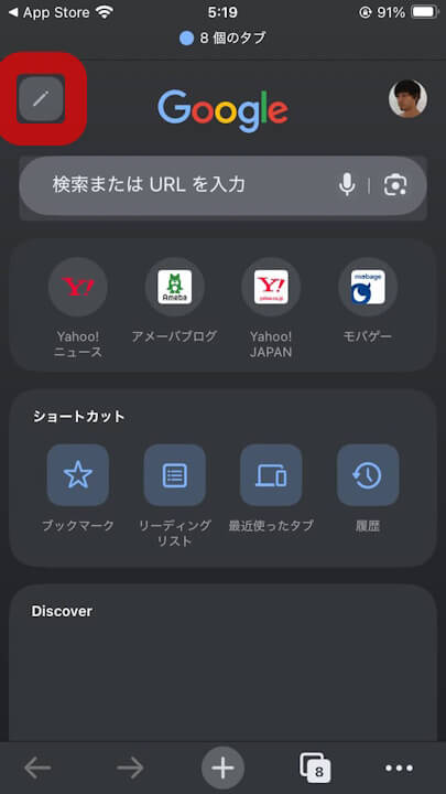 iOS Chrome
