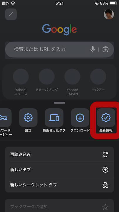 iOS Chrome