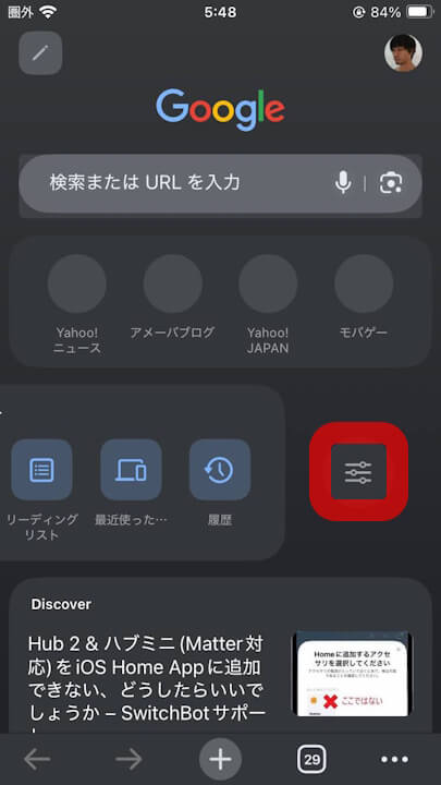 iOS Chrome