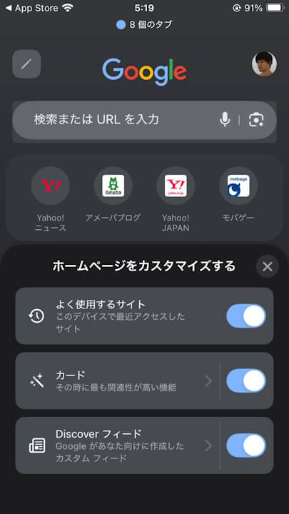 iOS Chrome
