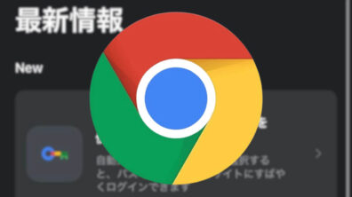 iOS Chrome