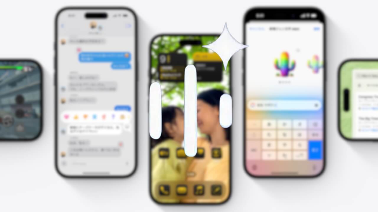 iOS「Gemini Live」スワイプ起動ついに対応