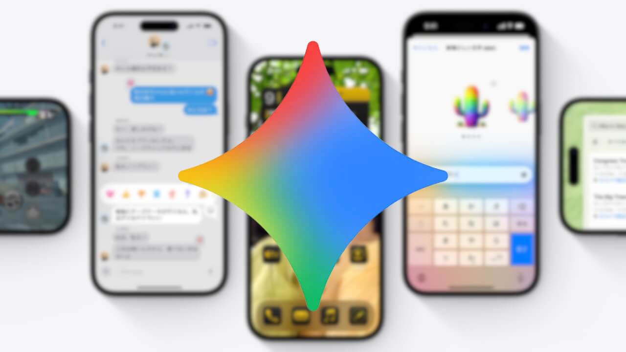 iOS「Google Gemini」音声概要アプリ内再生対応