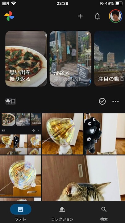 iOS Google Photos