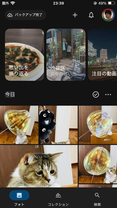 iOS Google Photos