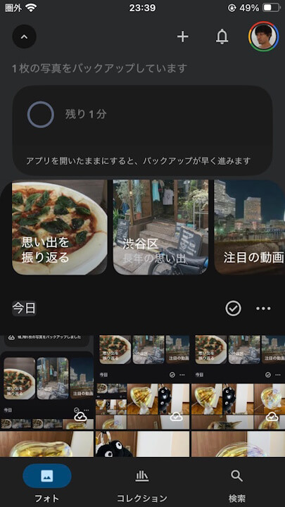 iOS Google Photos