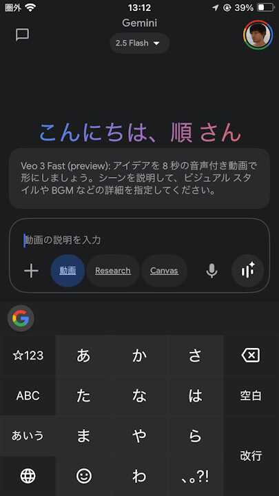 iOS