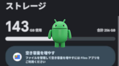 Android