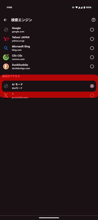 Android Chrome AI Mote
