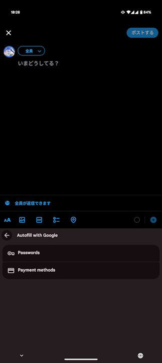 Android Gboard