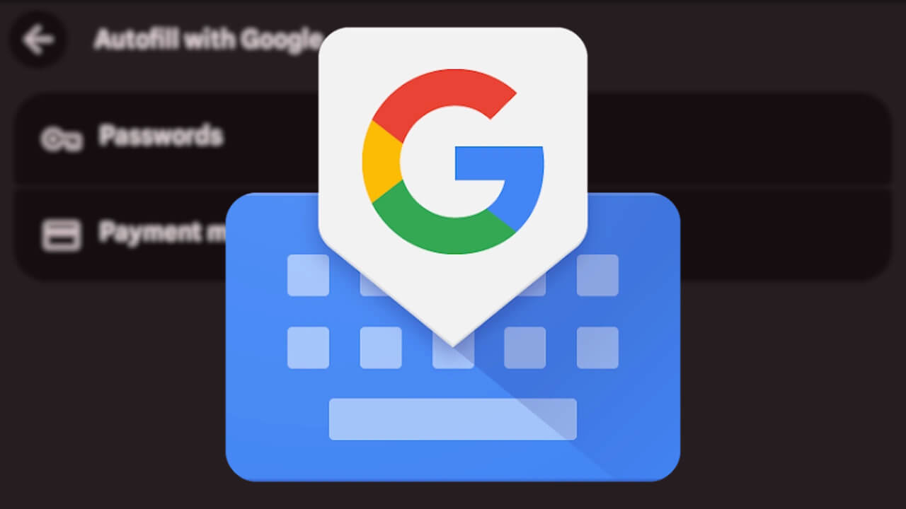 Android「Gboard」Google 自動入力統合