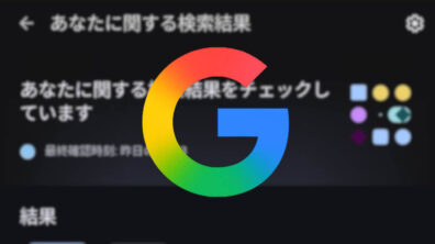 Android Google