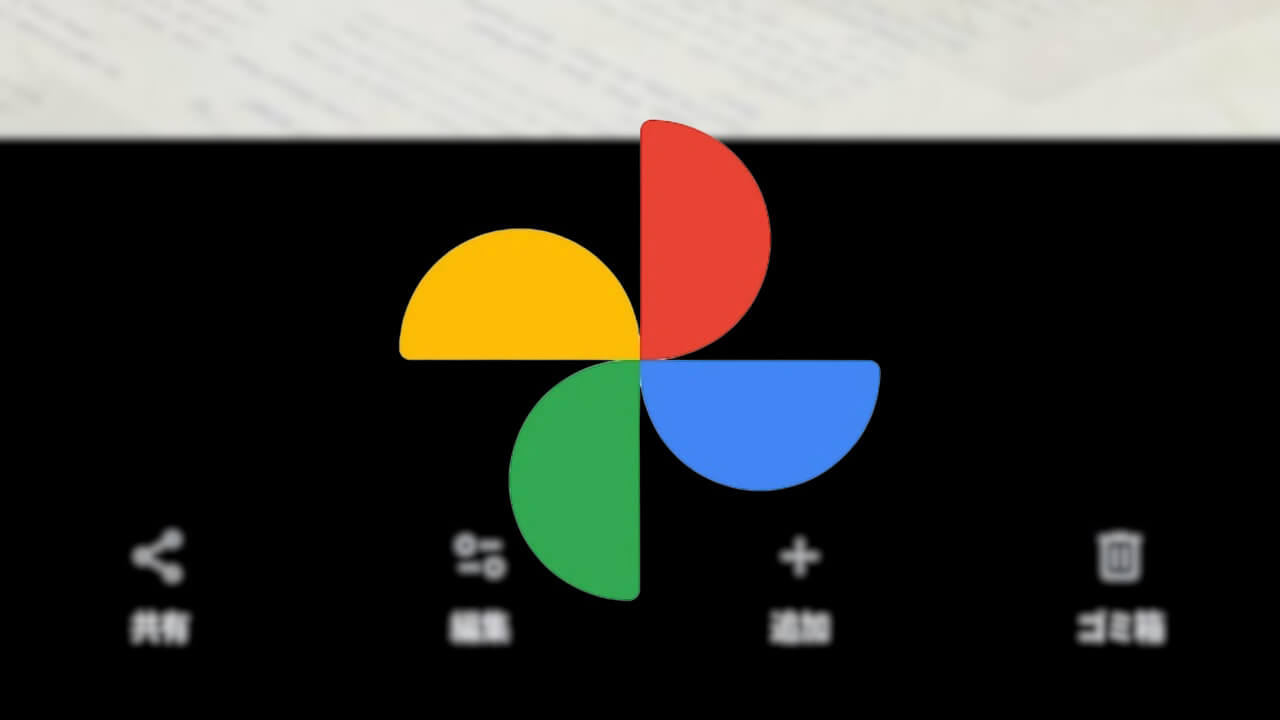 Android Google Photos