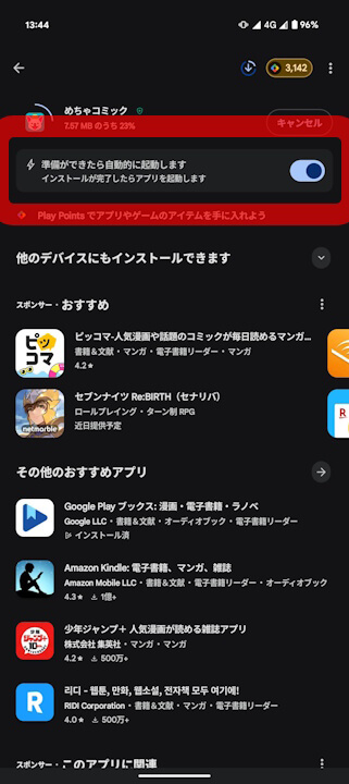 Android Google Play