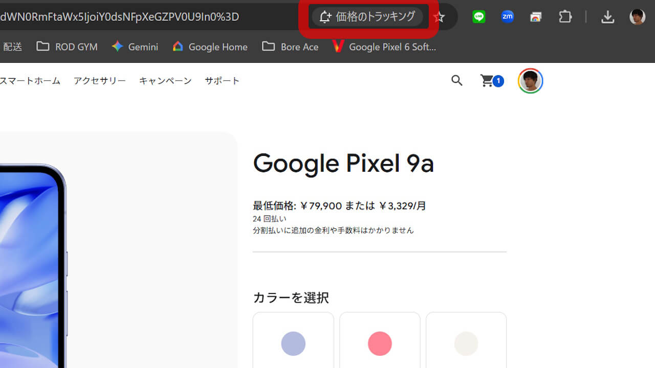 Chrome