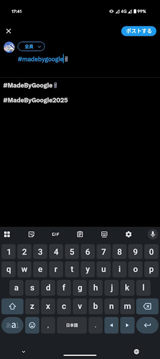 Gboard Made by Google