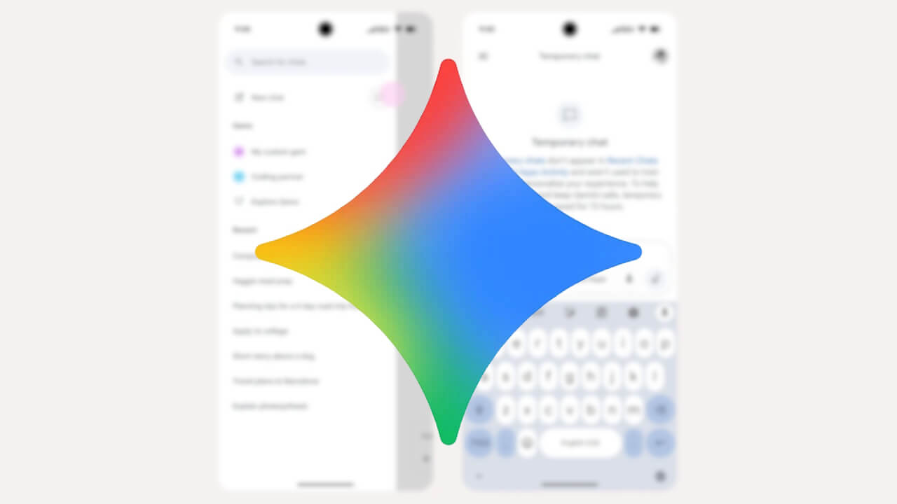 Gemini新機能！一時チャット「Temporary Chat」展開