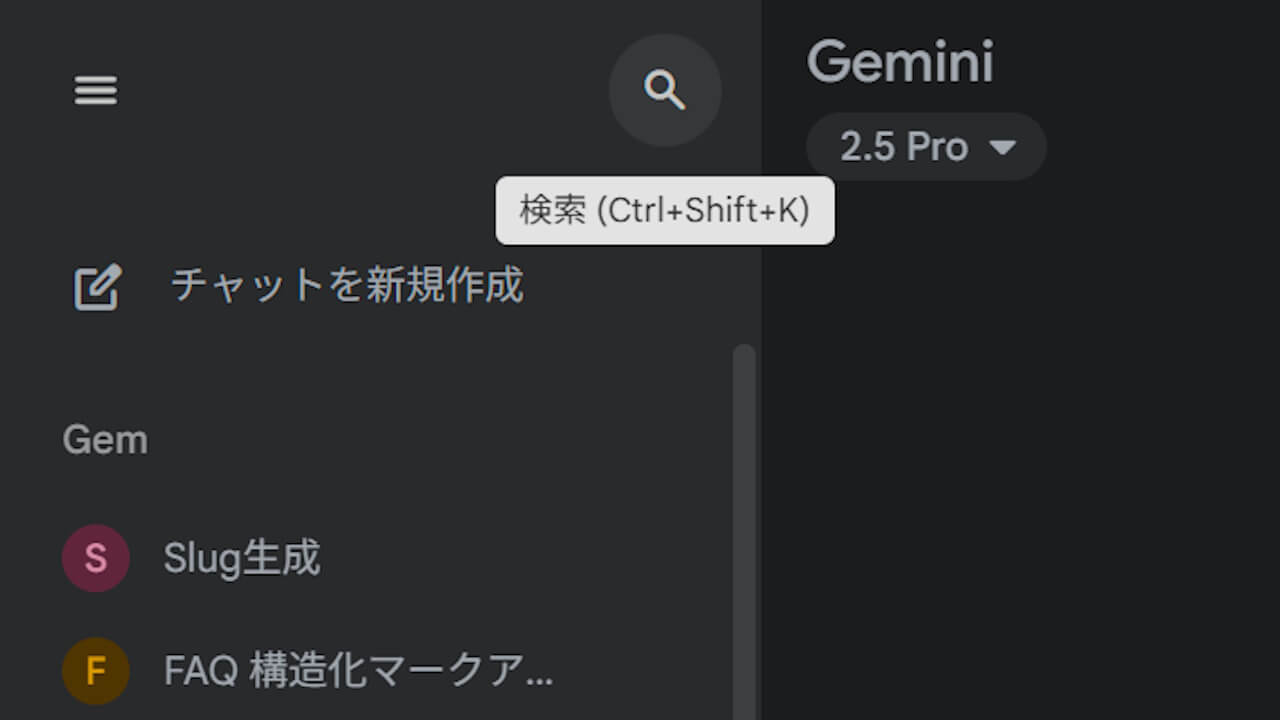 Gemini