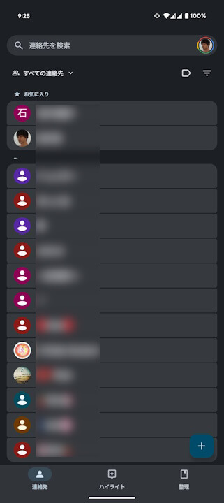 Google Contact