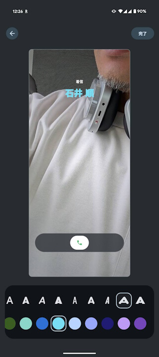 Google Contact