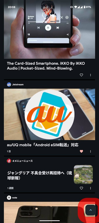 Google Discover