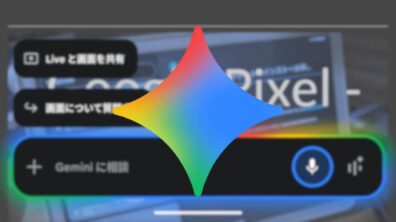 Google Gemini