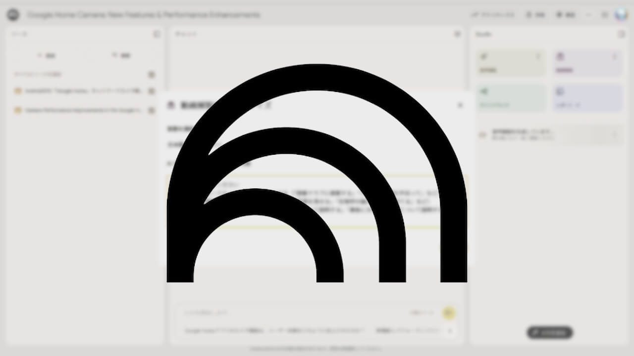 Google-NotebookLM