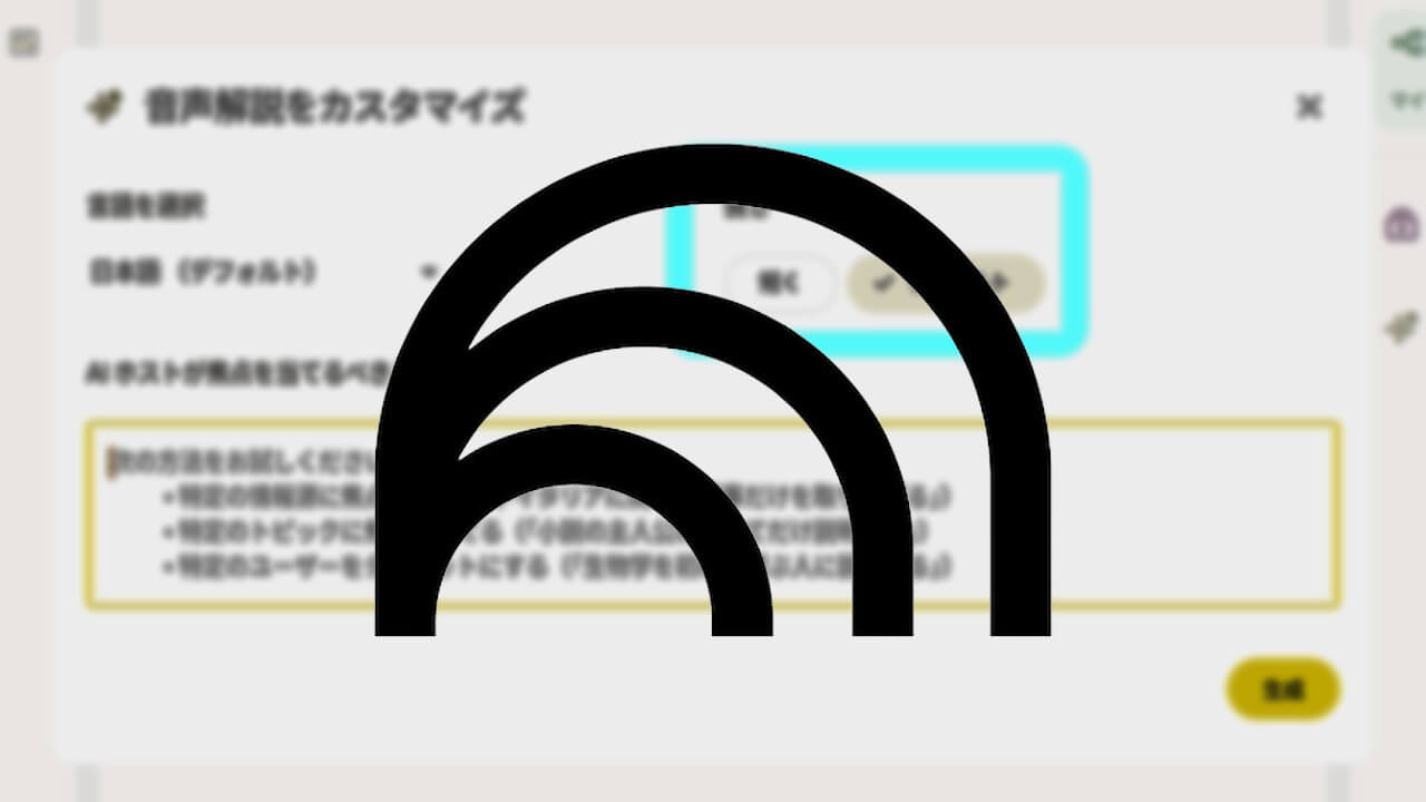 Google NotebookLM
