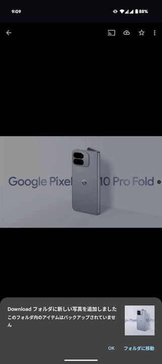 Google Photos