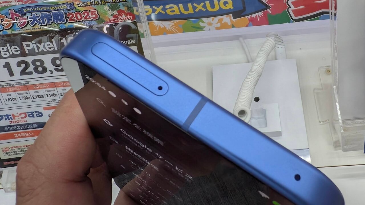 Google Pixel 10