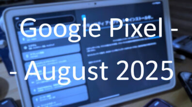 Google Pixel Update - August 2025