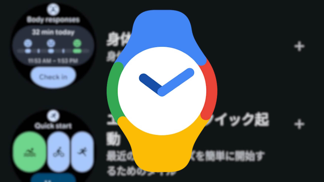 Google Pixel Watch Material 3 Expressive