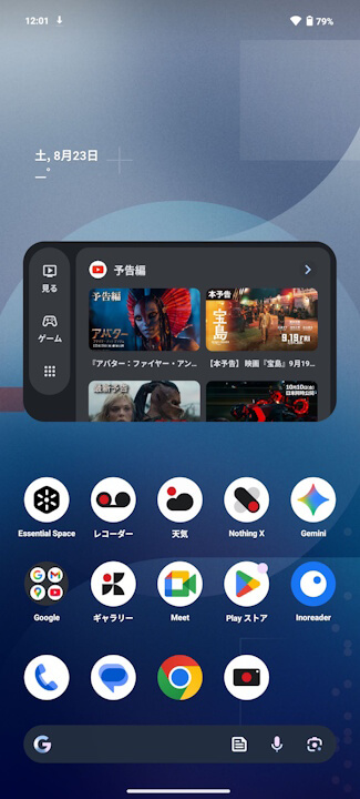 Google Play Collection