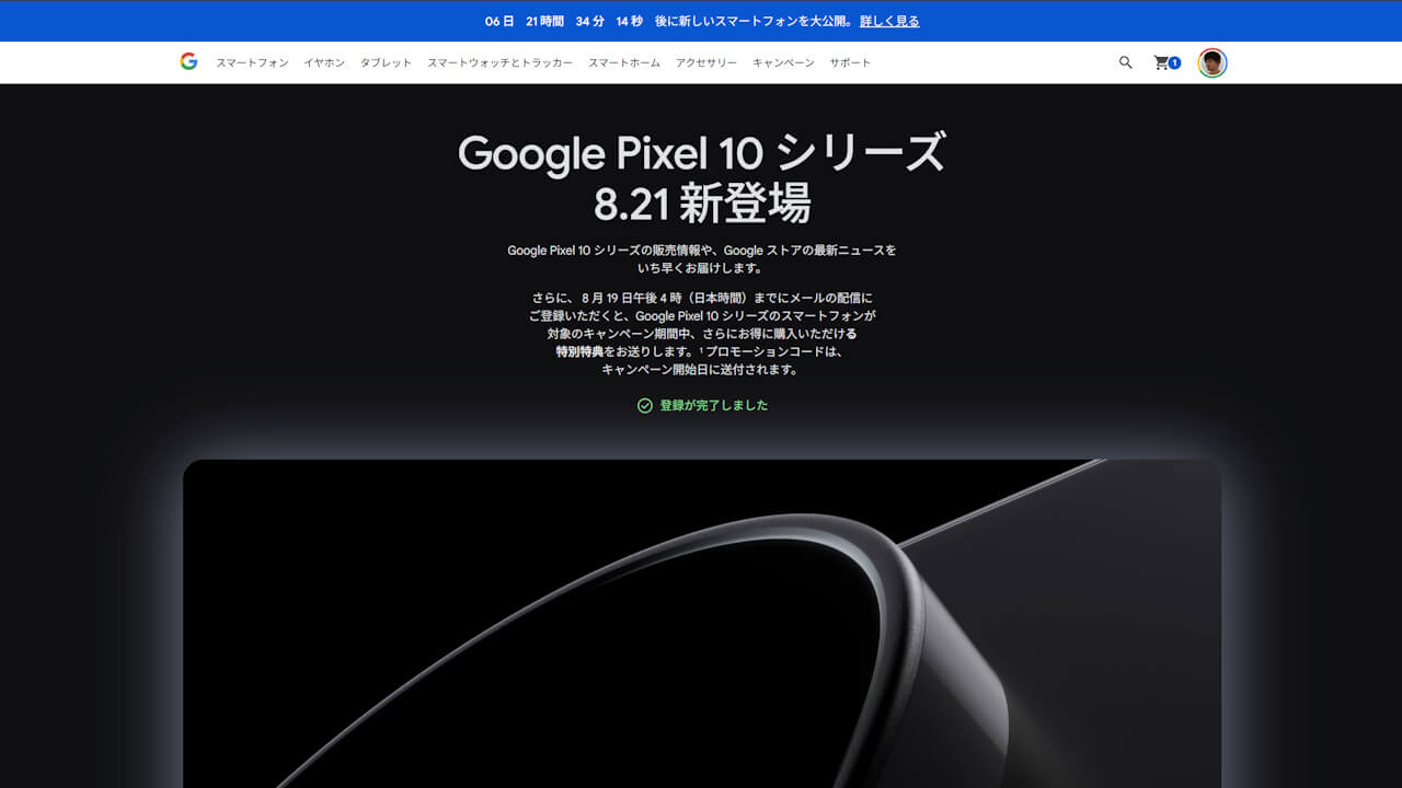 Google Store made by Google 2025