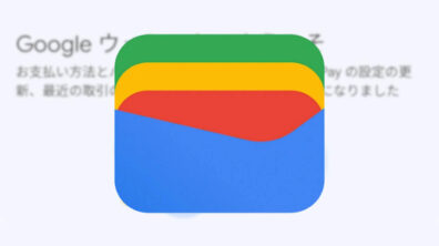 Google Wallet