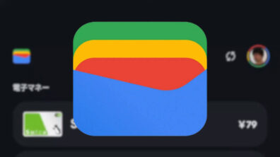 Google Wallet