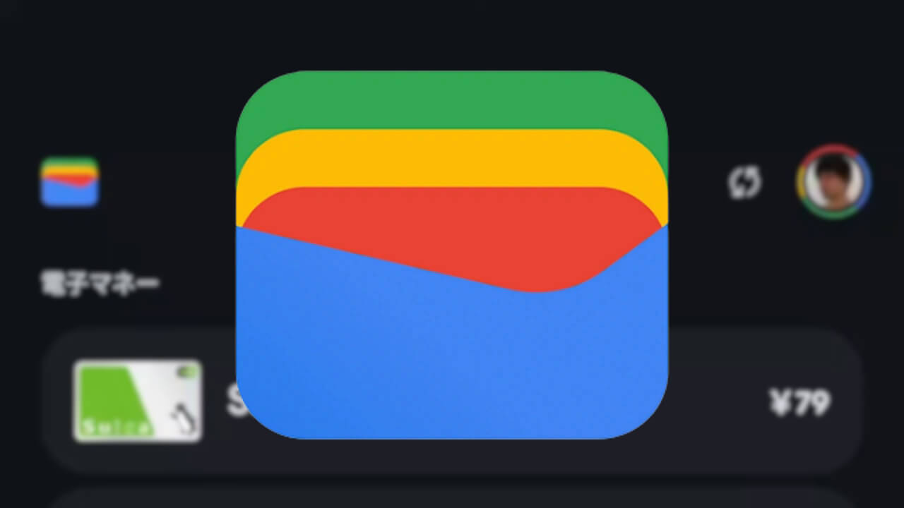 Google Wallet