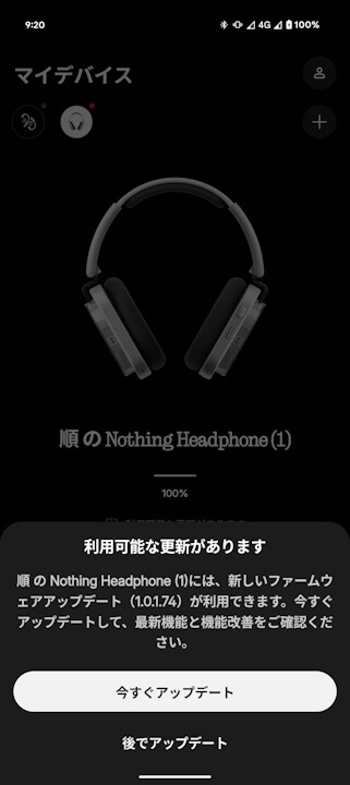 Headphone (1)