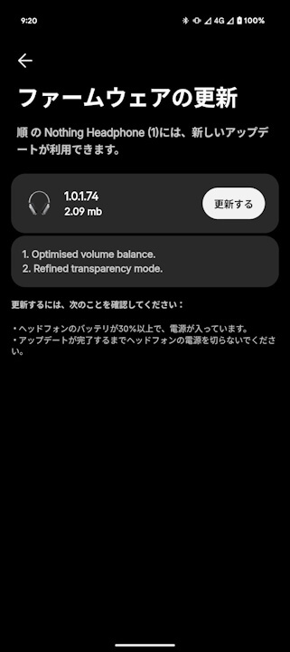 Headphone (1)