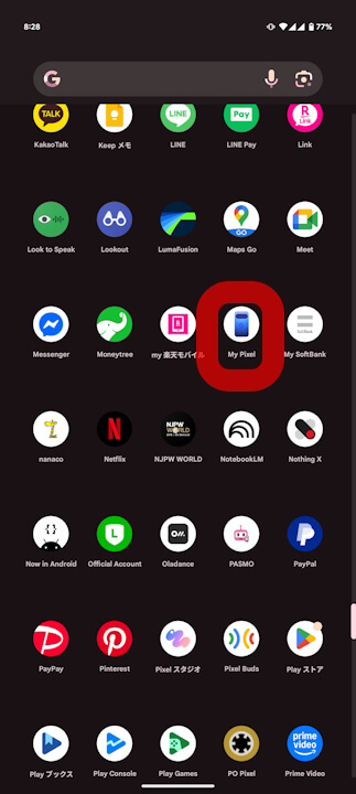 My Pixel